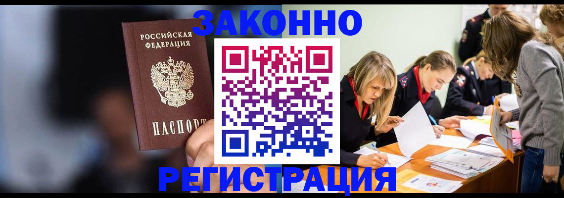 регистрация для школы в Старом Осколе